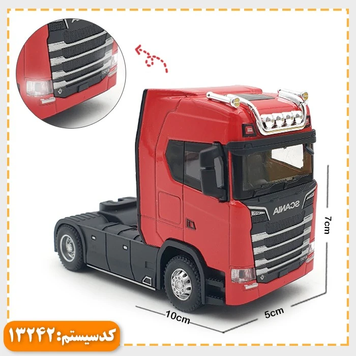 ماکت اسب تریلی اسکانیا فلزی موزیکال و چراغدار 