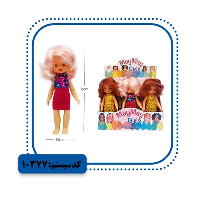 عروسک MAY MAY فشن MV