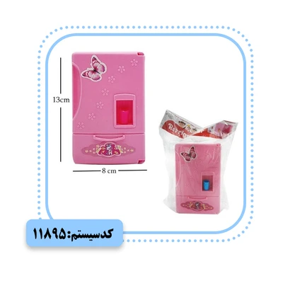 یخچال سلفونی کوچک H TOYS