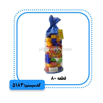 لگو 80 قطعه کیفی لی لی تویز