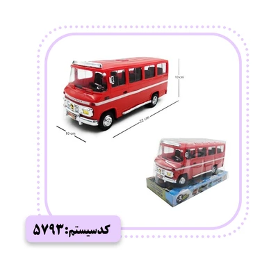 مینی بوس وکیومی  MY TOY