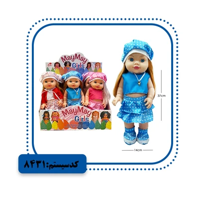 عروسک MAY MAY فانتزی موزیکال MV