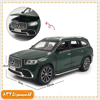 ماکت ماشین فلزی بنز GLS موزیکال و چراغدار
