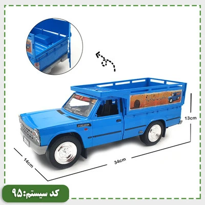 نیسان جونیور با باربند TSMA