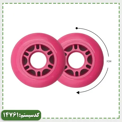 چرخ کفش اسکیت سایز 70 TSMA