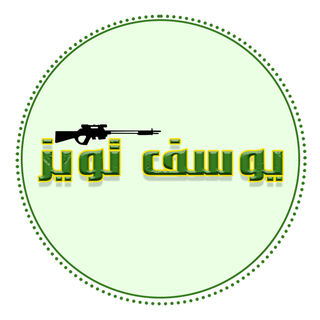 لیست محصولات ارسال از کارخانه یوسف تویز