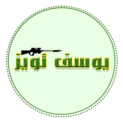 لیست محصولات ارسال از کارخانه یوسف تویز