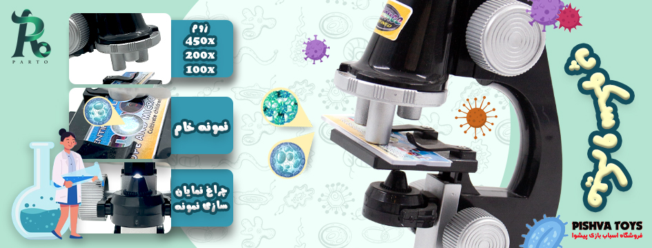 دخترانه