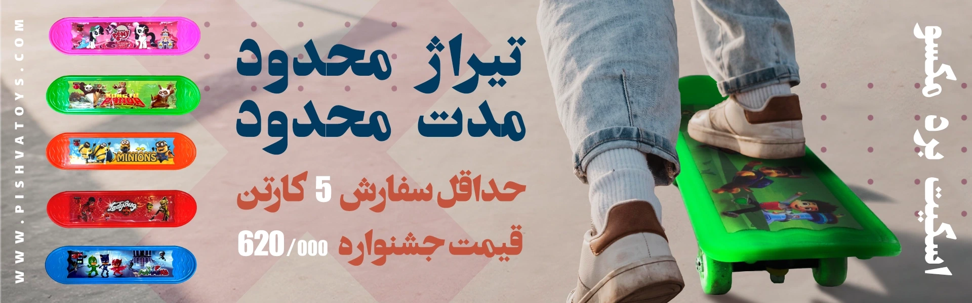 جشنواره مکسو