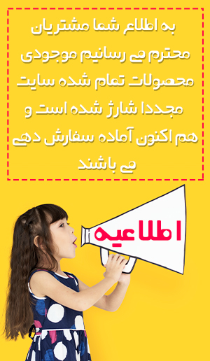 عنوان تب