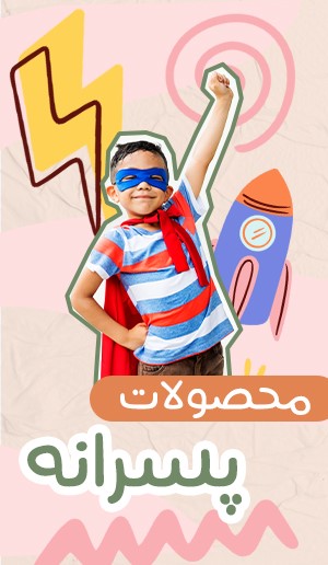 عنوان تب