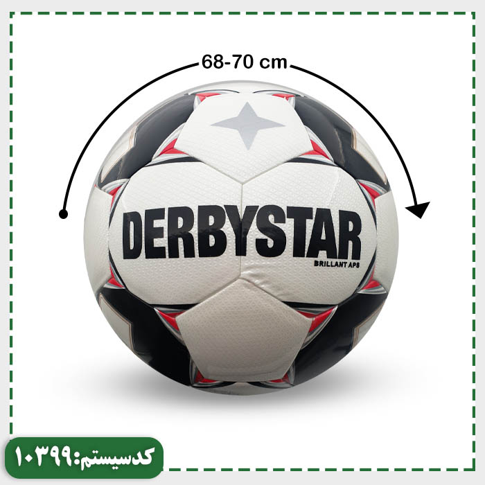 توپ فوتبال سایز 5 صدفی بتا