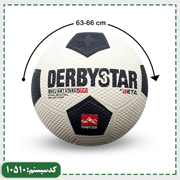توپ فوتبال سایز 4 دربی استار بتا