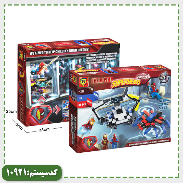 لگو شخصیتی آیرونمن و اسپایدرمن BT