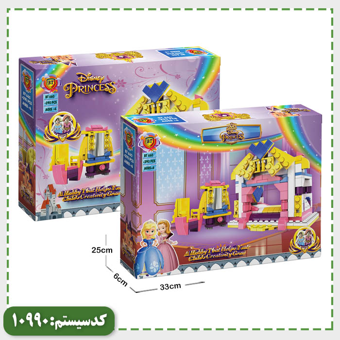 لگو تخت باربی BT