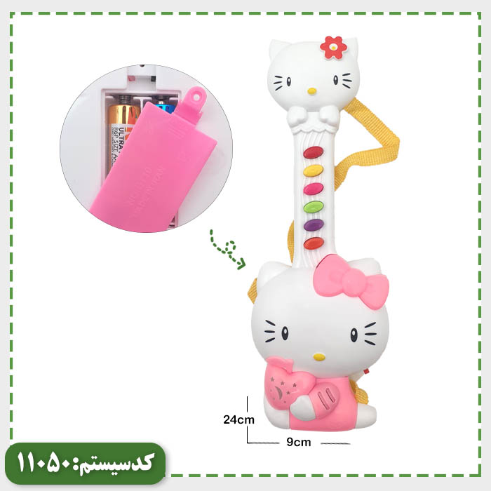 گیتار طرح کیتی موزیکال BT