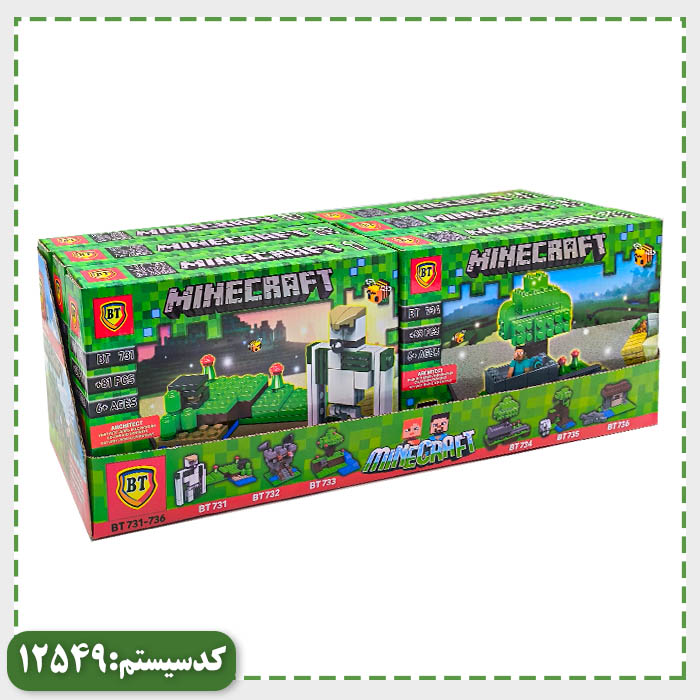 لگو ماینکرافت کوچک 6 مدل BT