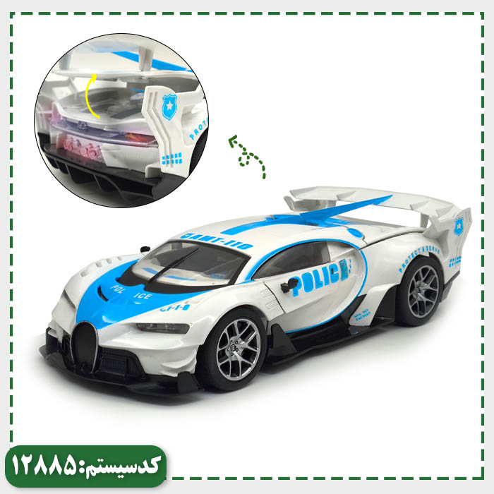 بوگاتی پلیس کنترلی دربازشو AMT