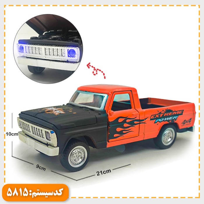 ماکت ماشین فلزی وانت موزیکال و چراغدار