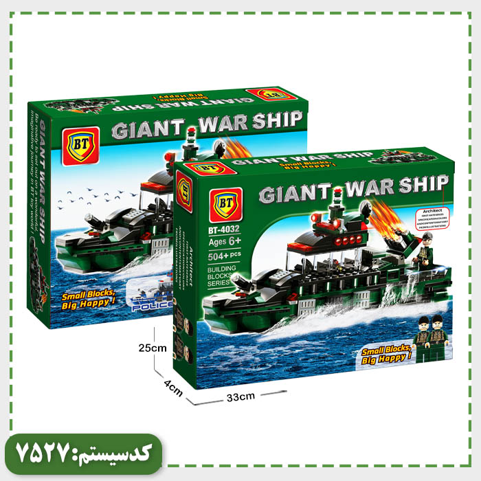 لگو کشتی ارتشی BT