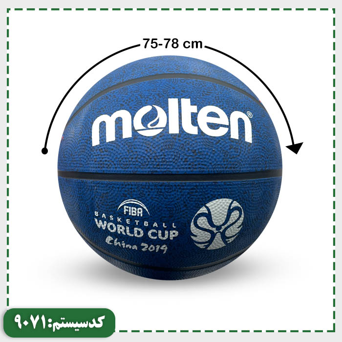 توپ بسکتبال سایز 7 بتا