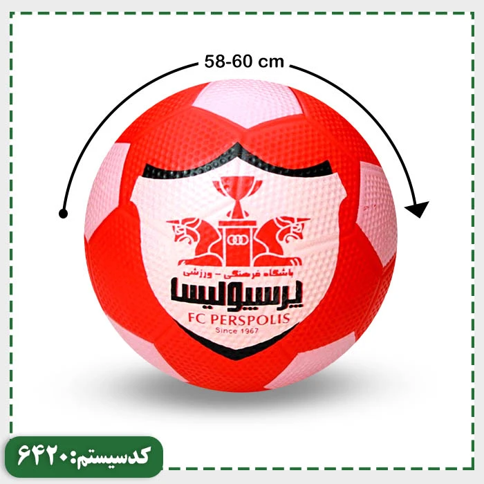 توپ استقلال پرسپولیس سایز 3