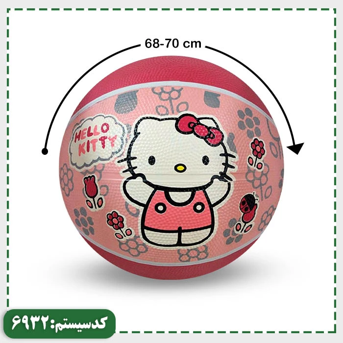 Hello Kitty BasketBall