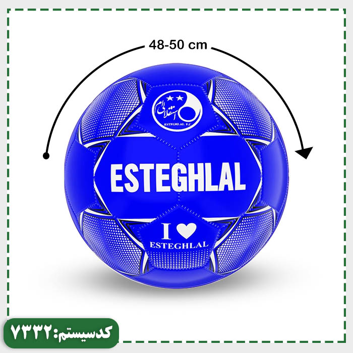 توپ فوتبال دوختی پرسپولیس و استقلال بتا