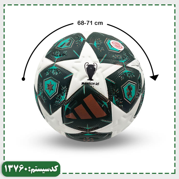 توپ فوتبال سایز 5 چرمی 2025 بتا 