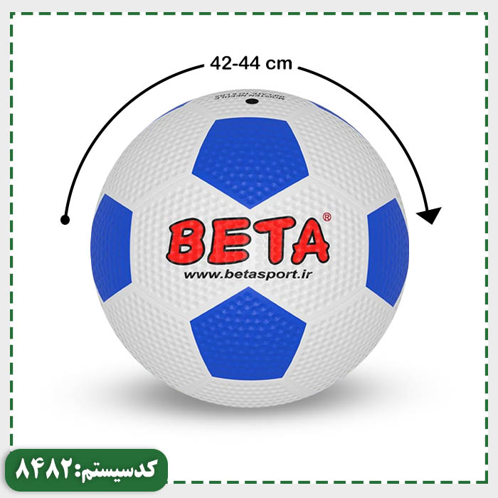 توپ فوتبال لاستیکی سایز 1 بتا