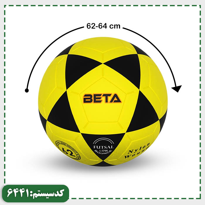 توپ فوتبال کاپیتان سایز 4 بتا