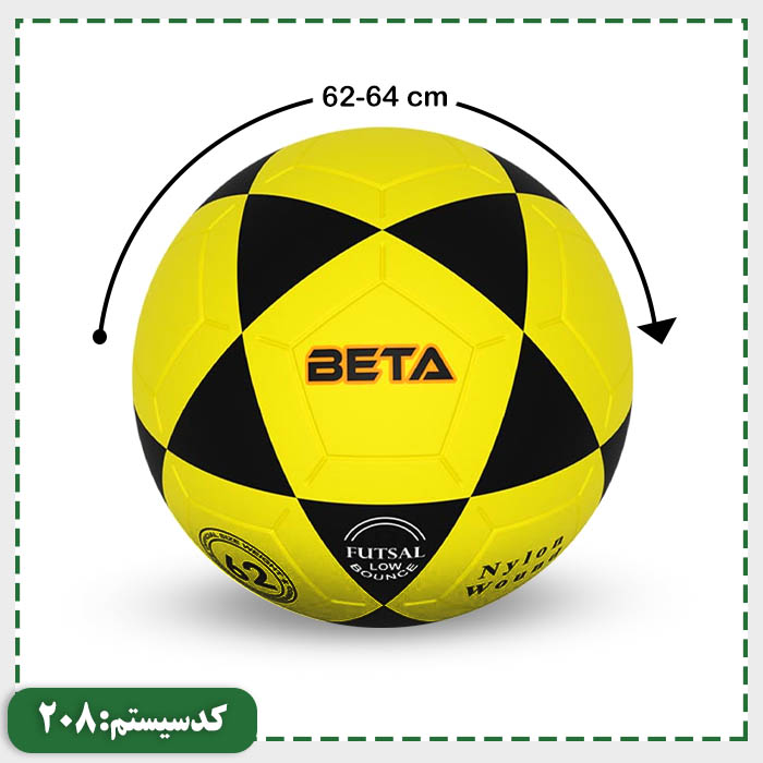 توپ فوتسال چرمی سایز 3/5 بتا