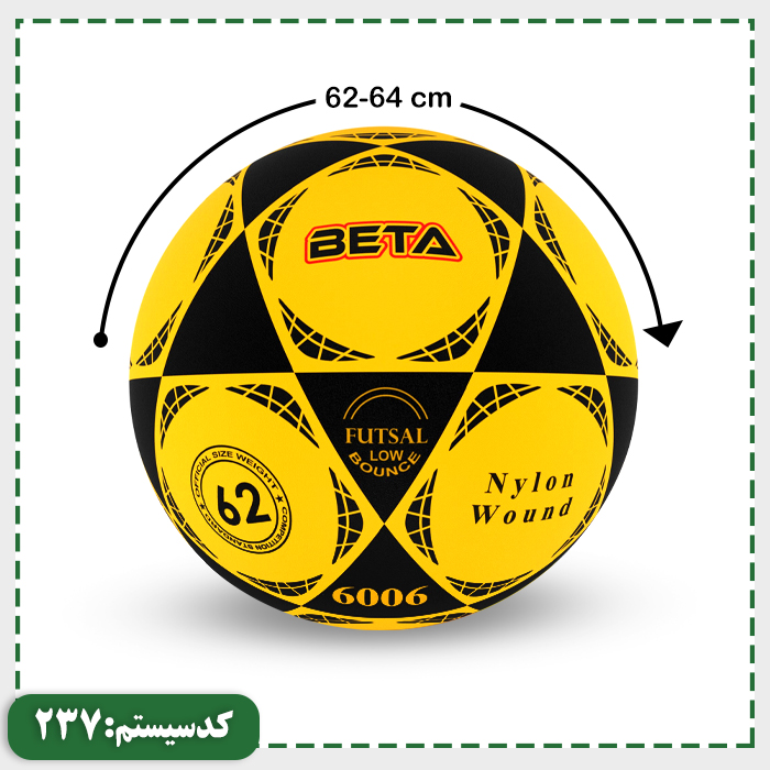 توپ فوتسال چرمی سایز 3/5 بتا