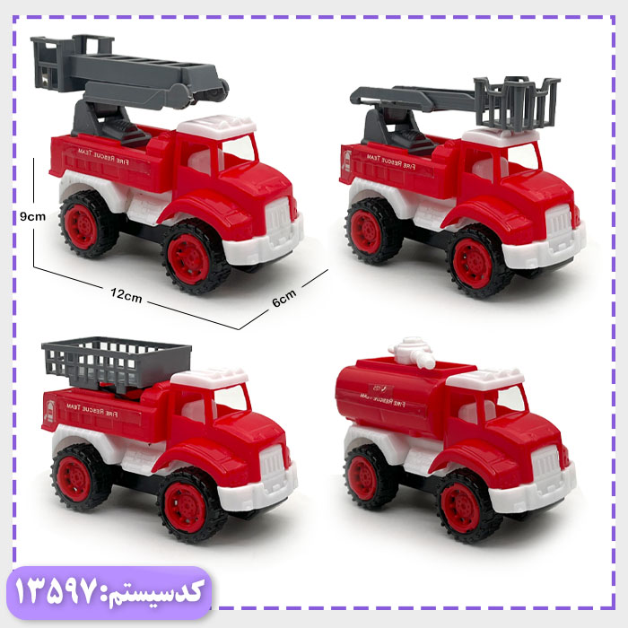 ست ماشین آتش نشانی وکیومی آتاتویز 