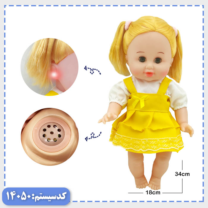 عروسک MAY MAY موزیکال و چراغدار APT