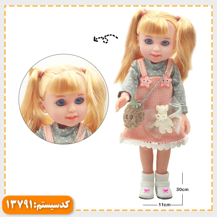 عروسک فانتزی موزیکال