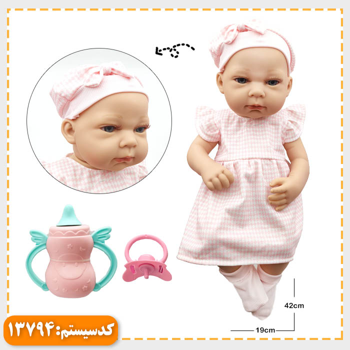 عروسک فانتزی گوشتی