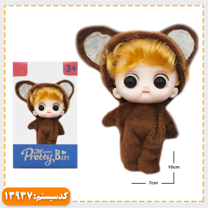 عروسک فانتزی ریز