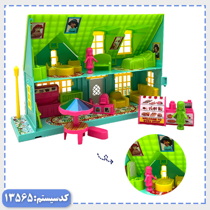 خانه کوچک جعبه ای درج