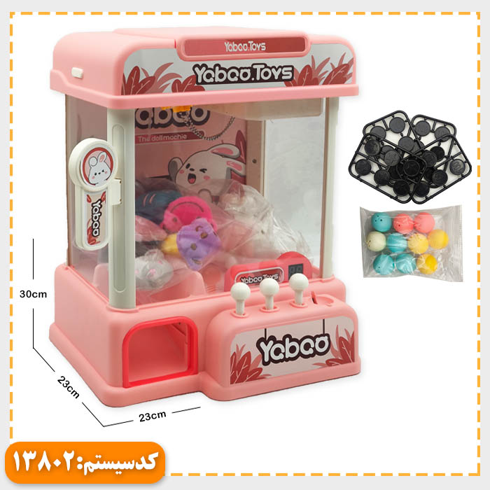 قلک شانسی موزیکال