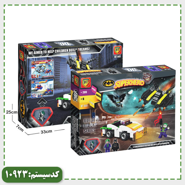 لگو شخصیتی بت من و جوکر BT