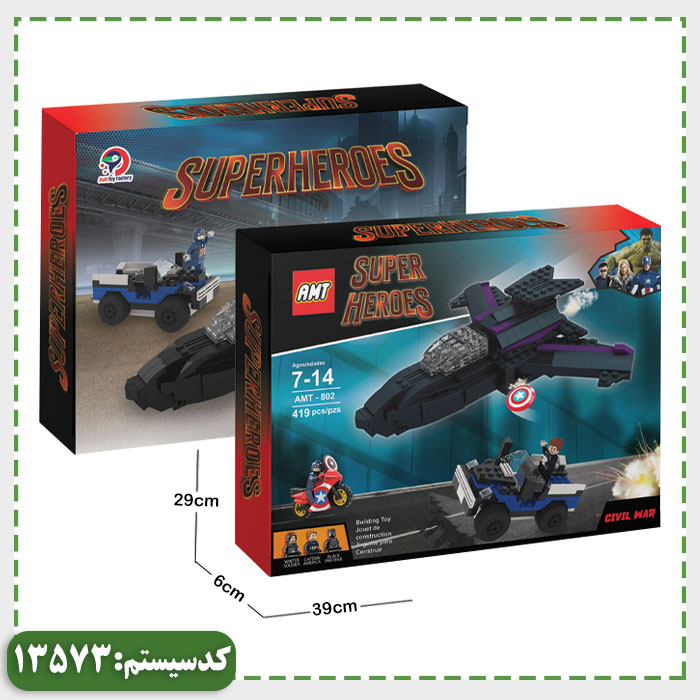 لگو ماشین جیپ و سفینه ابرقهرمان AMT