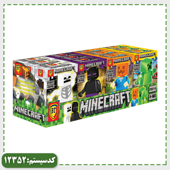 لگو شخصیت ماینکرافت سری 2 BT
