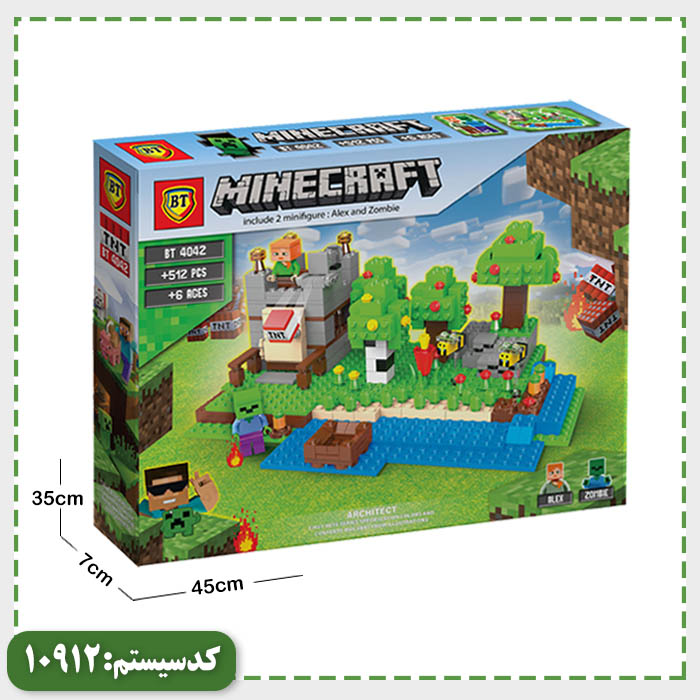 لگو قلعه ماینکرافت BT