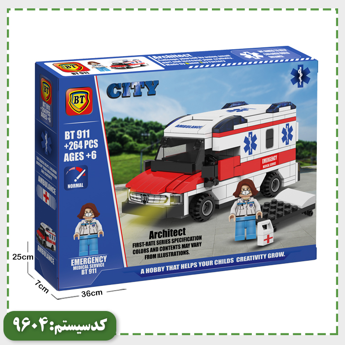 لگو ماشین آمبولانس BT