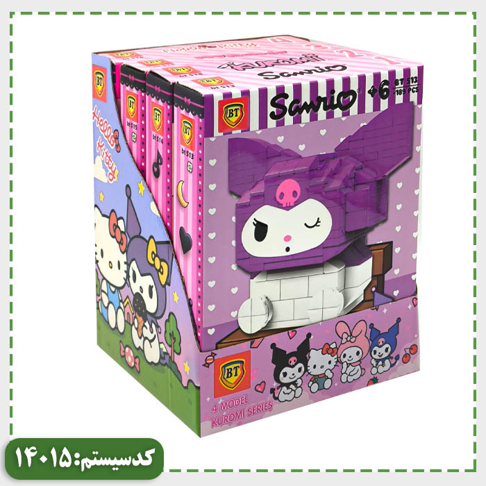 لگو شخصیتی BT