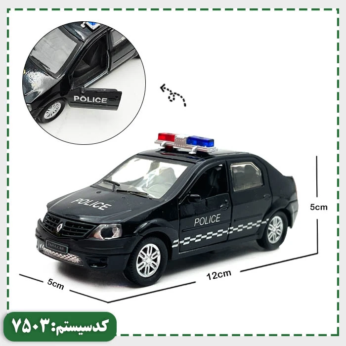 ماکت L90 پلیس طاها تویز