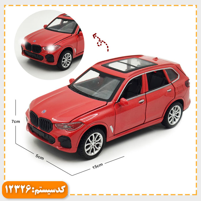 ماکت ماشین فلزی BMW X5 موزیکال