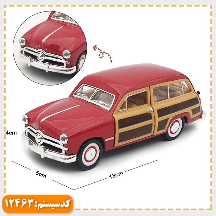 ماکت ماشین فلزی فورد 1949 KinSmart