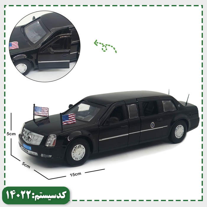 کادیلاک لیموزین طاهاتویز